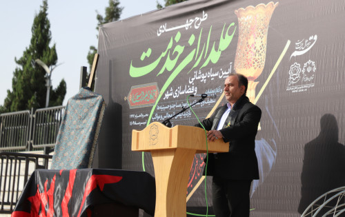 آماده‌باش ۳۰۰۰ نیروی خدمات شهری در قم برای اجرای طرح «علمداران خدمت» در ایام محرم